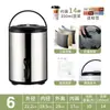 Balde Térmico de Aço Inoxidável 304 Comercial Recipiente de Alimentos Extra-Longo Grande Capacidade Quiosque de Chá de Leite Balde de Pó de Gelo Caixa Térmica para Cubos de Gelo 201