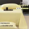 2026 Modelo Nuevo 13372-40 Piezas Sábana de Cama Doble 100% Algodón Pieza Única