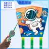Cometa Weifang nueva para niños de dibujos animados de mano caña de pescar de plástico cometa para niños nueva venta al por mayor cometa de dibujos animados envío gratis