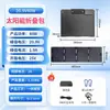 Panel Solar Plegable de 6W y 6W Bolsa Portátil para Exteriores Power Bank Portátil Panel Fotovoltaico de 18V para Cargar Teléfonos Móviles y Otros Dispositivos
