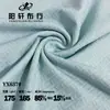 Venta Directa de Fábrica Tela Jacquard de Nylon Elástica en Cuatro Direcciones Sensación de Hielo Agradable al Tacto Transpirable Camiseta para Deportes al Aire Libre Ropa de Golf