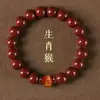 Pulsera Zodiaco Serpiente 2025 Nueva Auténtica de Arenisca Roja para Hombres y Mujeres, Pulsera de Arenisca Oro Púrpura que Mejora la Fortuna