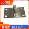 Resorte de Piso para Puerta de Vidrio Eje Superior de Acero Inoxidable Eje Superior Marco de Puerta Puerta sin Marco Eje Extendido Resorte Central de Piso Eje Superior