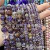 Cuentas Sueltas de Cristal Fantasma Púrpura Natural DIY Pulsera Collar Accesorios de Joyería Cuentas Redondas de Amatista Productos Semiterminados Venta al por Mayor