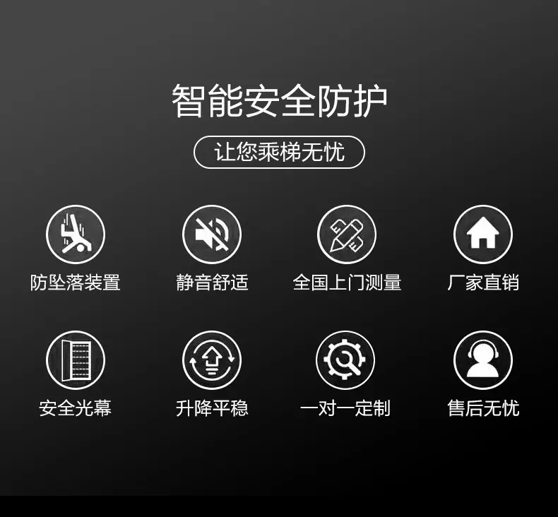 电梯详情1_02.jpg