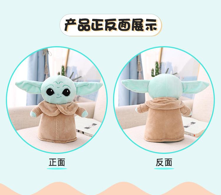 犹达宝宝公仔