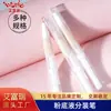Pluma dispensadora de base líquida, tamaño de viaje, portátil, para aislar los bordes de las uñas, pluma dispensadora desechable, esencia para tratamiento de acné, tubo vacío