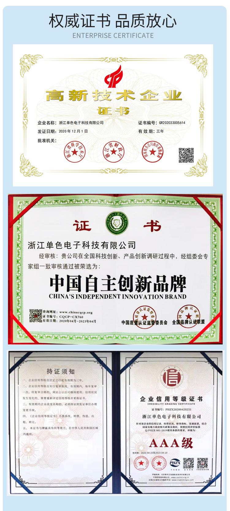 4545UVB光疗_13