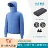 Producto nuevo personalizado al por mayor transfronterizo: chaqueta de piel inteligente anti-calor para enfriamiento, ropa para exteriores con protección solar, con capucha y ventilador