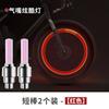 Luz de Válvula de Bicicleta Pequenos Acessórios Acessórios Válvula Equipamento de Bicicleta de Montanha Roda Hot Wheels Andar Noturno Pneu Luz Flash