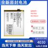 Adecuado para Teléfono Móvil Vivo Y93S Batería Original Y95 U1 Y91 Nueva Placa Eléctrica V1818Ct/A B-F3