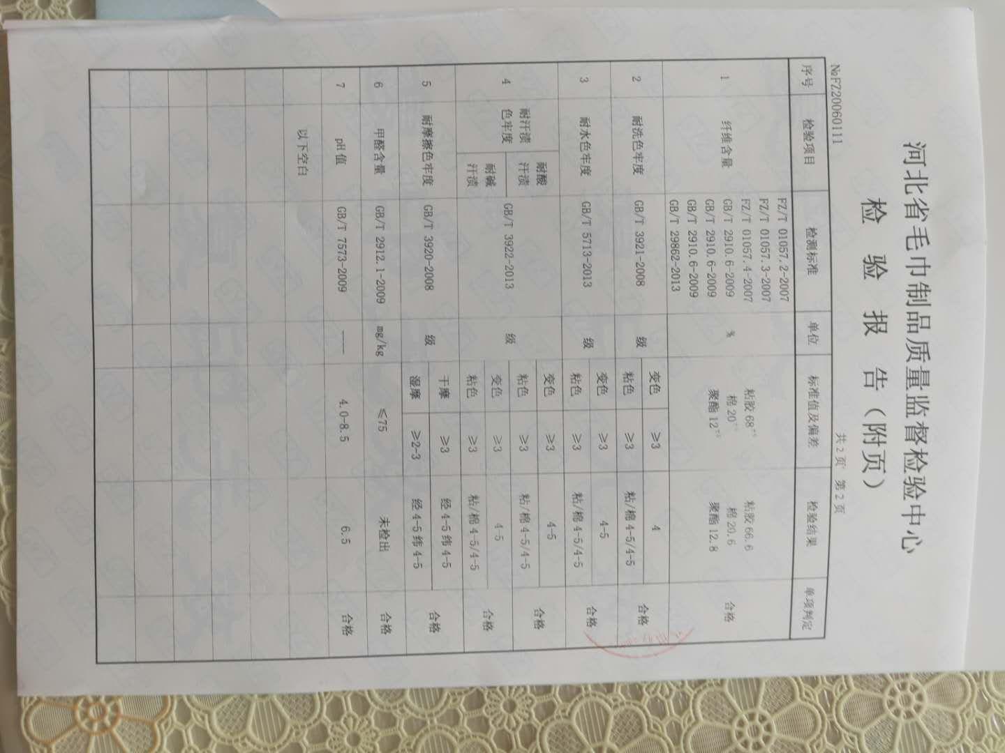 微信图片_20201028105256