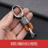 Chaveiro de carro de corda trançada, homens e mulheres, personalidade criativa, chaveiro fofo, chaveiro de cintura, pingente de chave de carro