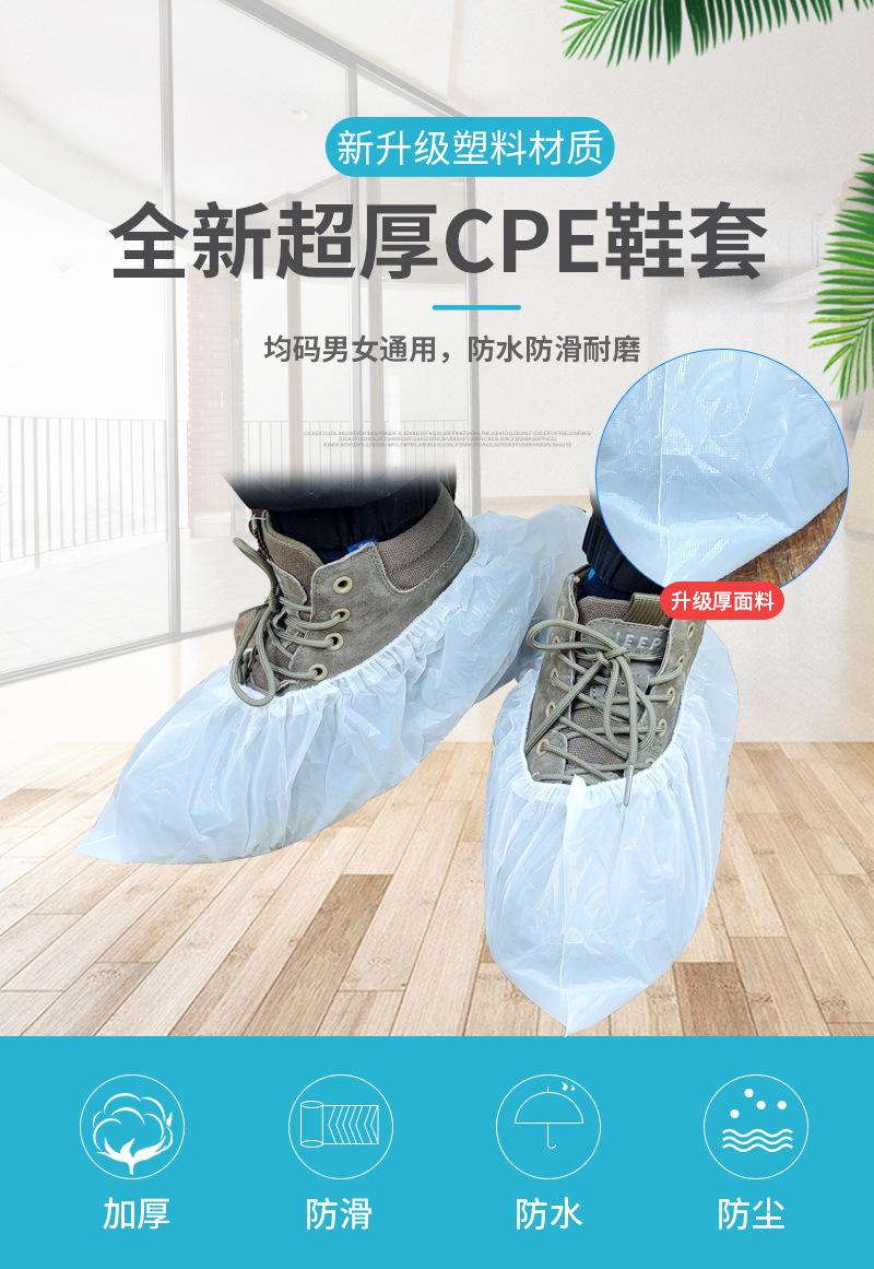 白色CPE_02.jpg