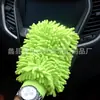 Herramientas de Limpieza para Autos Xinshi Guantes de Felpa para Quehaceres Domésticos Guantes de Terciopelo de Coral Doble Cara para Lavar el Auto Guantes con Forma de Pata de Oso para Limpieza de Autos