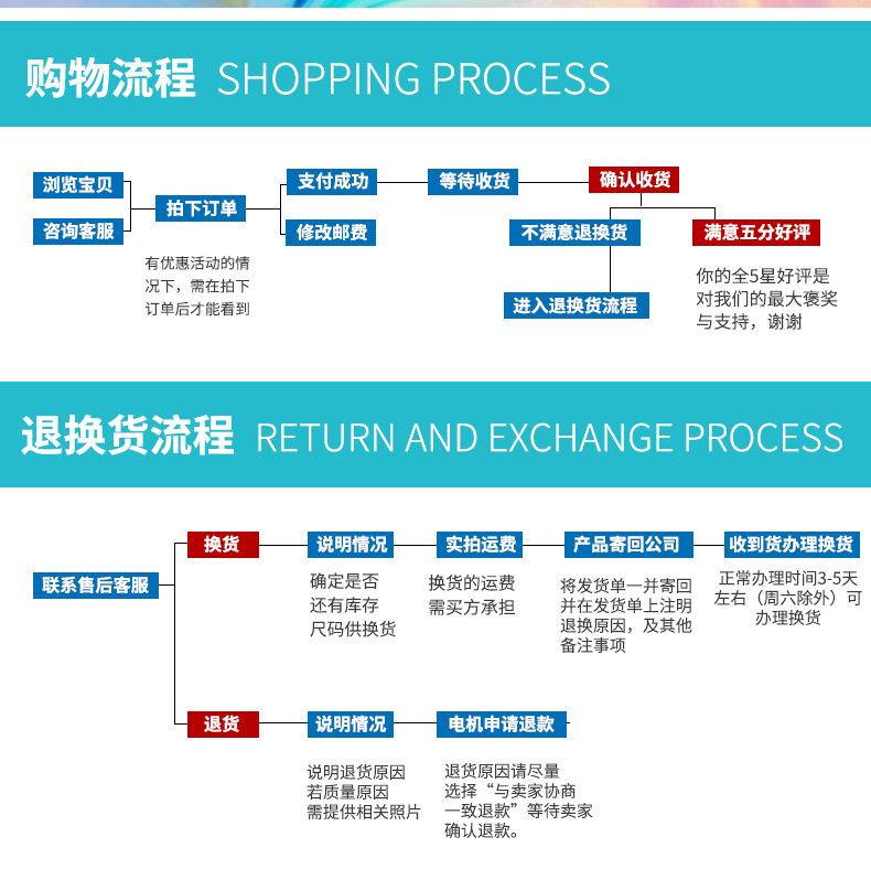 详情页_12.jpg
