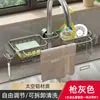 Estante para Grifo de Cocina, Fregadero para Lavavajillas, Suministros para Fregadero, Trapos Domésticos, Esponjas, Cestas para Escurrir, Estantes de Almacenamiento