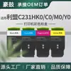 Aplicable Transfronterizo C231Hk0 Lexmark C2325Dw Cartucho de Tóner C2425Dw Toner Mc2640Adwe Cartucho de Tóner