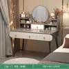 Tocador moderno para dormitorio, tocador pequeño integrado simple para espacios reducidos, nuevo modelo 2025 escritorio de maquillaje