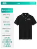 26 Novas Camisas Polo Personalizadas de Manga Curta para Trabalho Estampa Personalizada Estampa de Logo Gráficos Verão Gola Camisa Roupas de Trabalho Feito Sob Medida