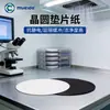 Material de Empaque para Fabricación de Obleas de Chip DuPont Wenjing Junta Redonda Patrón de Puntos de Grano Liso Antiestático