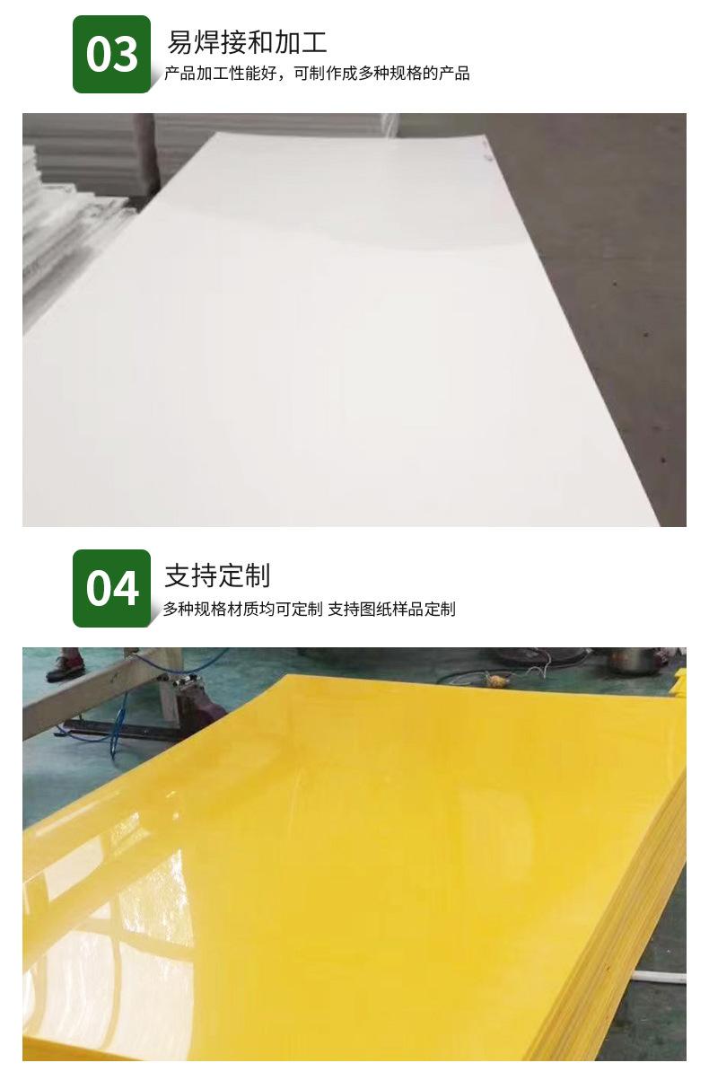 聊城绿色--(9)_04