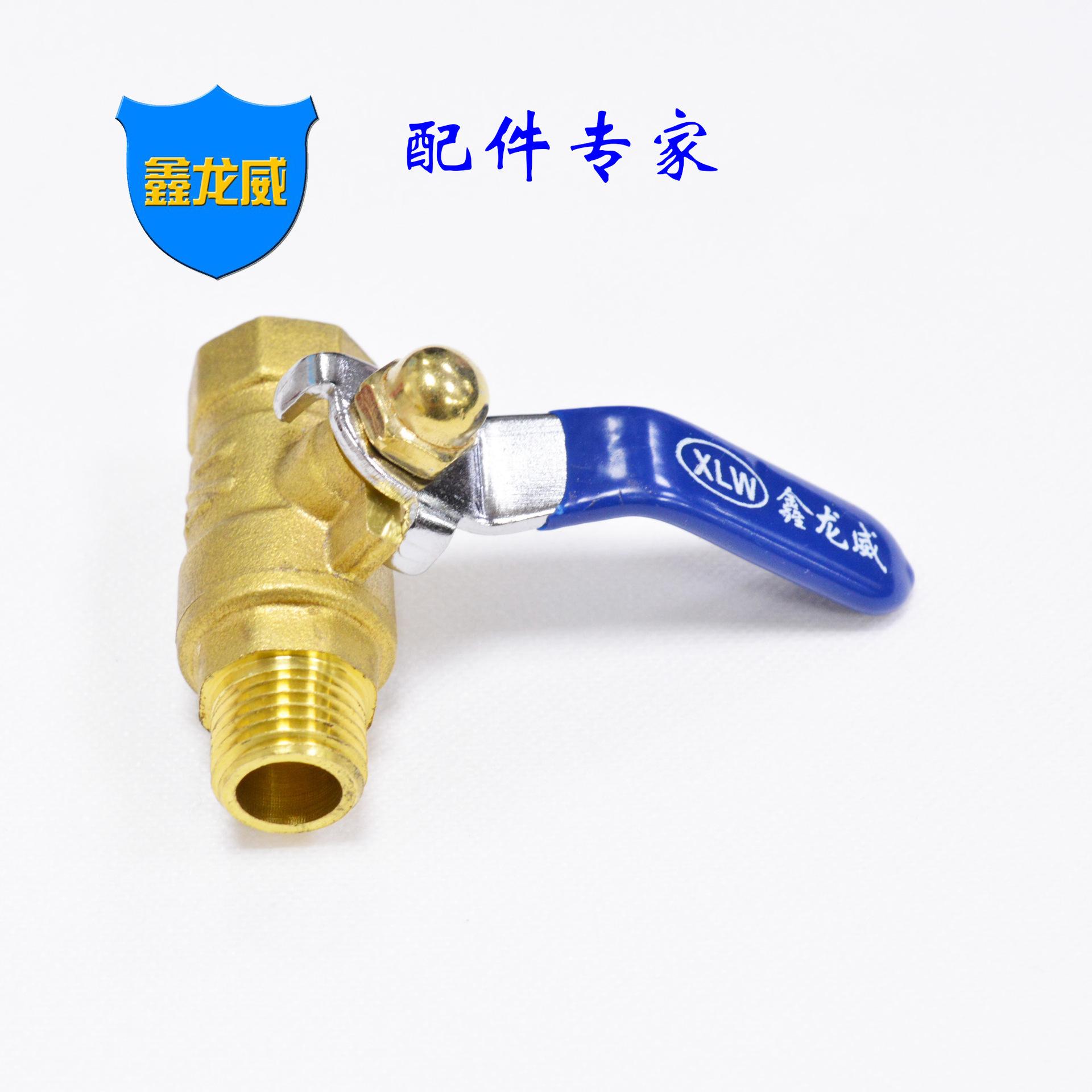 内外牙鑫龙威球阀3.jpg