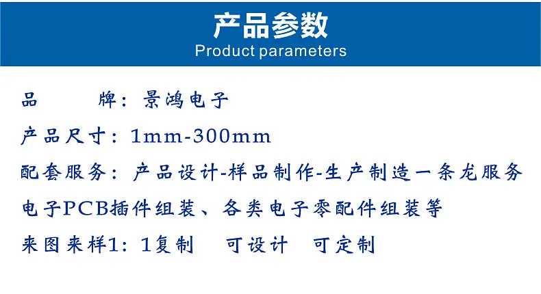 线圈详情页_06.jpg