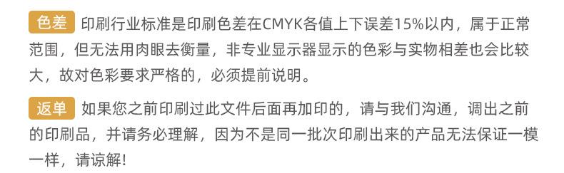 博瑶不干胶标签定制印刷厂电器标签数码印刷彩色标签贴