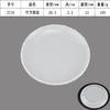 A5 Plato de restaurante de imitación de porcelana blanca vajilla de hotel KTV olla caliente buffet barra de bocadillos plato de bocadillos engrosado