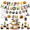 Pastel de Calabaza Fantasma Decoraciones de Dibujos Animados Suministros para Fiesta de Murciélagos Set de Banderín y Guirnalda de Halloween