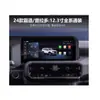 Adequado para Toyota Overbearing 25 Modelos Tela Grande Android Qualcomm Snapdragon 6490