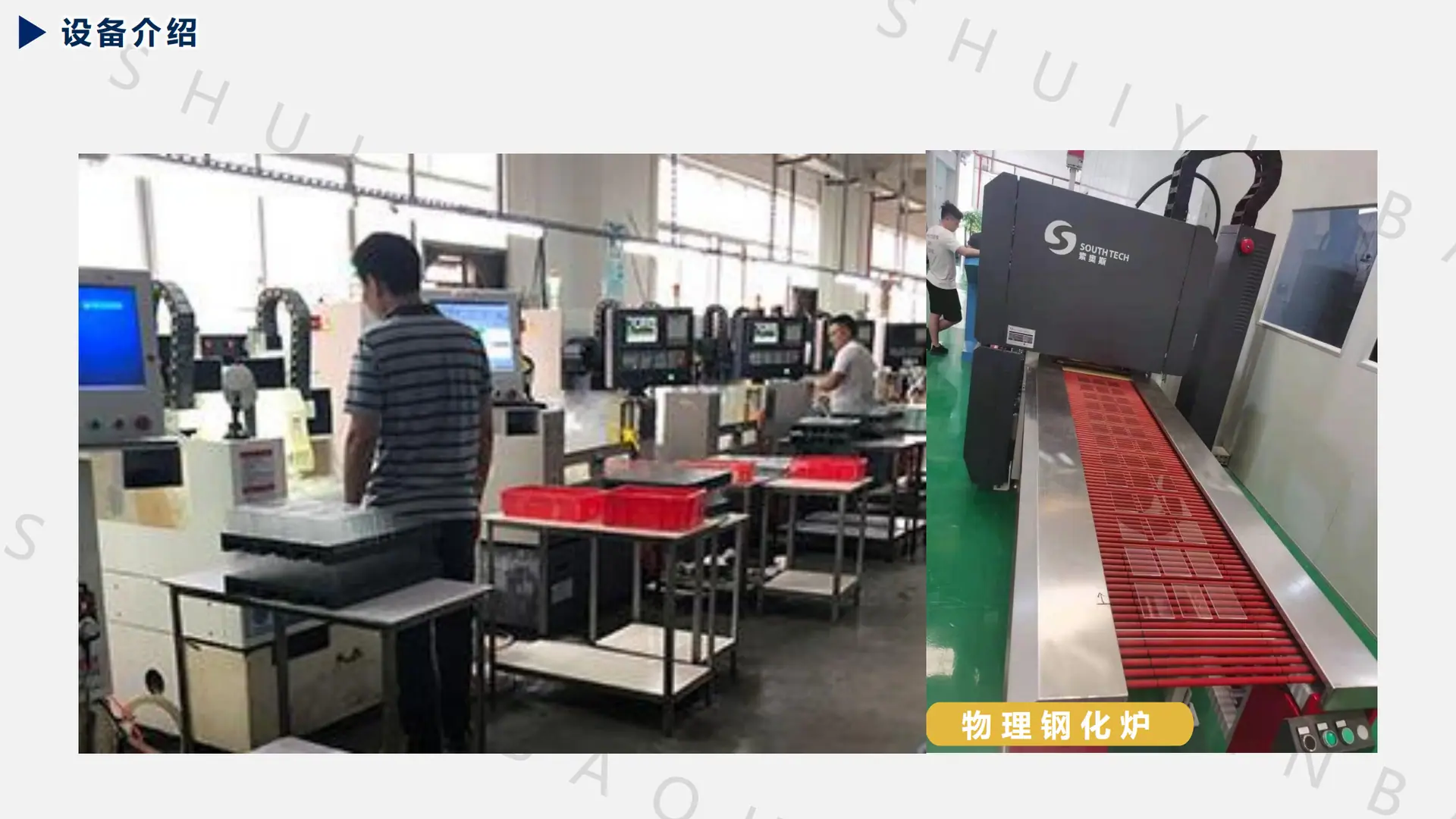 HPQQ-12  企业全案PPT(3)_20
