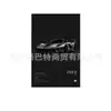 Amazon TEMU Xiyin Transfronterizo Coche Tema Negro Lujo Coche Fiesta Arte Pintura Sin Marco Núcleo Decoración del Hogar