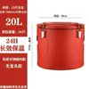 Cubo Aislante de Acero Inoxidable Puesto Comercial Cubo para Té de Leche Gran Capacidad Cubo para Hielo Cubo para Leche de Soya Cubo para Agua Abierta Cubo para Té Cubo para Sopa Nuevo