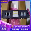 Caja de distribución CC Huawei DPD63-8-8 DPD63-2-8-2020X4 gabinete de unidad de distribución PDU caja de distribución
