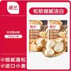 Farinha de Trigo Zhan Yi para Todos os Usos 500g - Para Pães, Pães no Vapor, Massas de Bolo Lunar Cantonês, Doces Chineses, Massa de Gema de Ovo, Ingredientes para Uso Doméstico