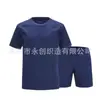 Roupas de Treinamento Físico de Primavera e Outono Conjunto de Calça e Blusa de Manga Longa Azul Roupas de Treinamento Físico de Resgate Roupas Esportivas