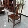 Silla de Madera Maciza, Silla Individual con Respaldo, Silla de Té Estilo Chino, Sillón, Silla Sombrero Oficial, Silla Gran Maestro, Silla Estilo Antiguo, Silla Redonda, Juego de Tres Piezas