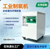 Generador de Oxígeno Industrial Baifeng para Aireación de Aguas Residuales y Sistema de Tratamiento de Agua Enriquecida con Oxígeno, Generador de Oxígeno Móvil para Tratamiento de Aguas Negras y Malolientes