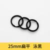 Llavero plano de metal con forma de anillo de 15/25/28/30 mm para coche, accesorio de acero inoxidable, oro rosa