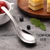 Cuchara de acero inoxidable 304, vajilla para el hogar, para niños, adultos, cuchara de sopa, cuchara de arroz, cuchara de palacio, restaurante, hotel con cuchara grande