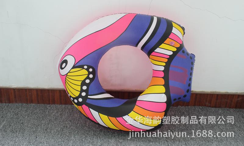 鱼形1
