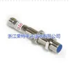 Nuevo Interruptor de Proximidad Inductivo Htm Ocn1-0802P-Acl3-Ptfe-100C Garantía de Calidad