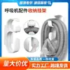 Ganchos Abs Seleccionados Cuidadosamente Transfronterizos, Ganchos Autoadhesivos, Ganchos para Tubos de Ventilador, Ganchos para Lavabo, Ganchos para Artículos sin Rastro