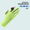 Luvas de Proteção Solar para Homens e Mulheres, Estilo Fino, Pesca ao Ar Livre, Ciclismo, Dirigindo, Esportes, Antiderrapante, Sem Dedos, Malha, Respirável, Luvas de Verão