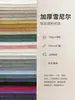 Tela de chenilla de color liso engrosada de alta calidad para sofá estilo nórdico funda de sofá simple cojín para ventana de rincón cojín decorativo tela de felpa