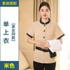 Ropa de Trabajo para Limpieza de Habitaciones de Hotel Manga Corta Verano Limpieza de Casas Propiedad Centro Comercial Hospital Logística Uniforme de Limpiadora Tía