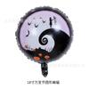 Globo de Halloween Redondo de 18 Pulgadas Murciélago Bruja Alienígena Fantasma Alienígena Murciélago Halloween Globo de Película de Aluminio al por Mayor