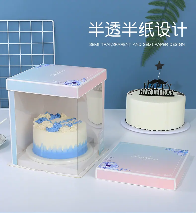 蛋糕盒 (3).jpg